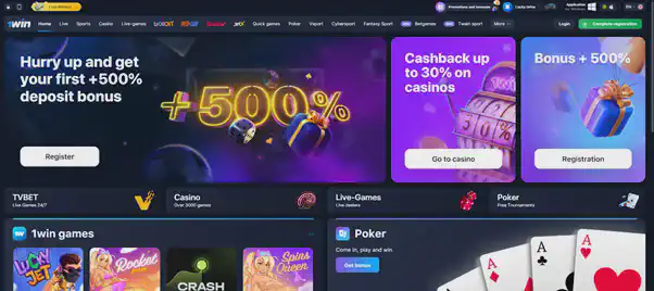 1win reviews