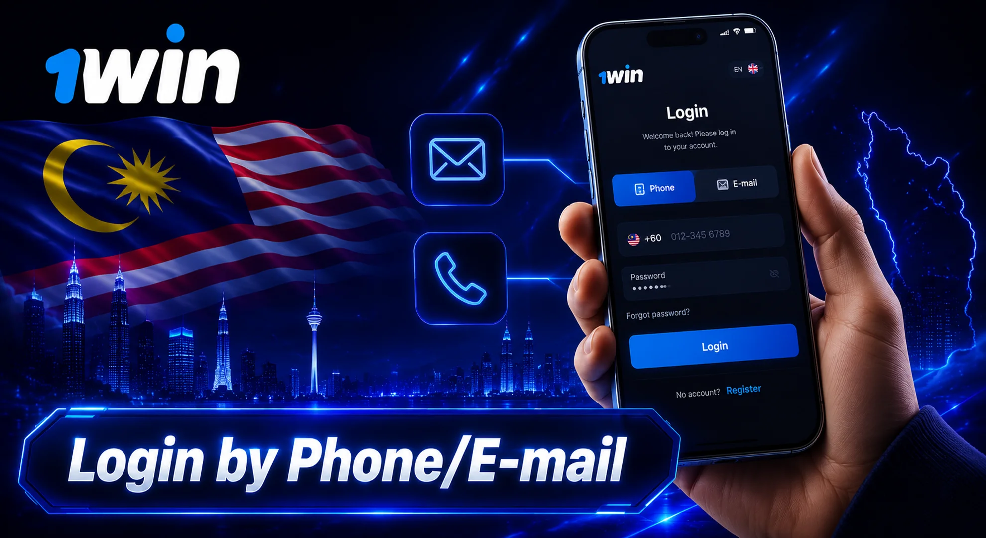 login by phone and email